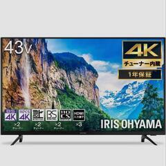 アイリスオーヤマ43インチ4K対応Wチューナー内蔵テレビ43XD2B