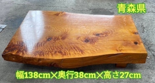 家具 テーブル 座卓、ローテーブル