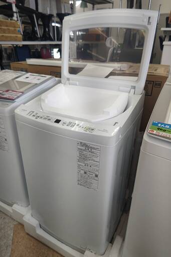 ☆未使用品！！/AQUA/アクア/9kg洗濯機/2023年式/AQW-V9N/№2349☆