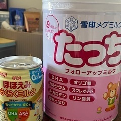 子供用品 ベビー用品 授乳、お食事用品