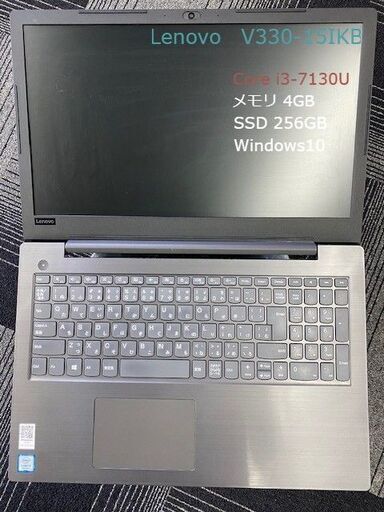 Lenovo　V330-15IKB