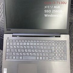 【ネット決済・配送可】Lenovo　V330-15IKB