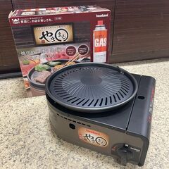 イワタニ やきまる SLG-1 焼肉グリル カセットコンロ 日本...