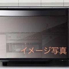 アイリスオーヤマ ミラーガラス 電子レンジ2020年製