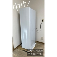 【中古の冷凍庫】