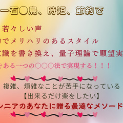 複雑、煩雑なことが苦手になっている【出来るだけ楽をしたい】６０代のあなたに贈る最適なメソード。 - 神戸市