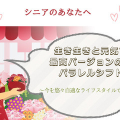 複雑、煩雑なことが苦手になっている【出来るだけ楽をしたい】…