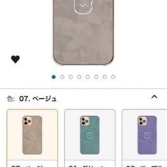 iPhone14 アイフォン14 ケース　カバー　韓国　スマホケ...