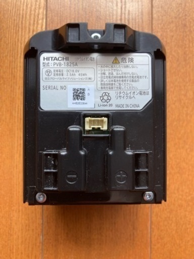 日立 純正バッテリー 日立クリーナー用純正新品電池PV-BFL1 008 日立 純正バッテリー 日立クリーナー用純正新品電池PV-BFL1 008