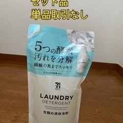 【C】セット品、おまけ