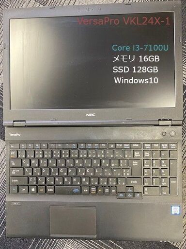 ノートパソコン VersaPro VKL24X-1