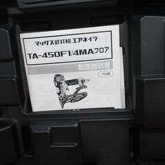 マックス MAX TA-450F1 常圧フロアタッカ 中古品 【ハンズクラフト宜野