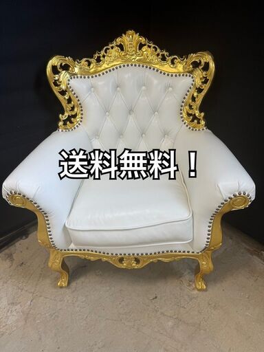 【送料無料】シンフォニー 1人用ソファ アンティーク調 革張り おしゃれ