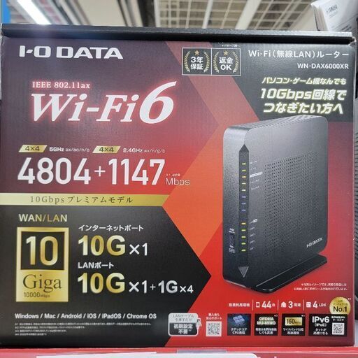 10ギガ対応Wi-Fiルーター34710円が1日だけ使用の8000円