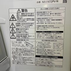 パナソニック冷蔵庫（2017年）（25000 円)
