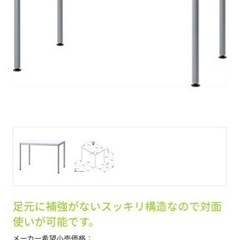 ナカバヤシ　家具 テーブル パソコンデスク