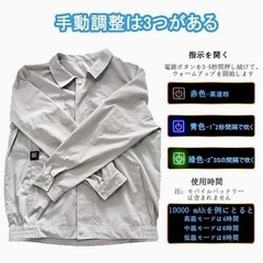 お取り置き中)  　XL 空調服　新品