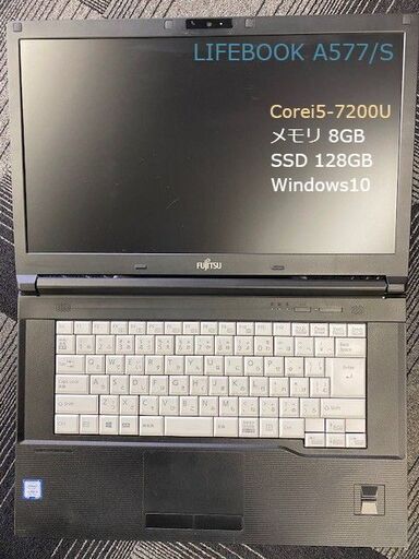 ノートパソコン LIFEBOOK A577/S