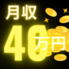 【働いた日が給料♬】簡単繰り返し軽作業でガッツリしっかりいっぱい稼ぎたい！！-兵庫 - 神戸市