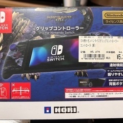 ☆最終値下げ☆Switch グリップコントローラー