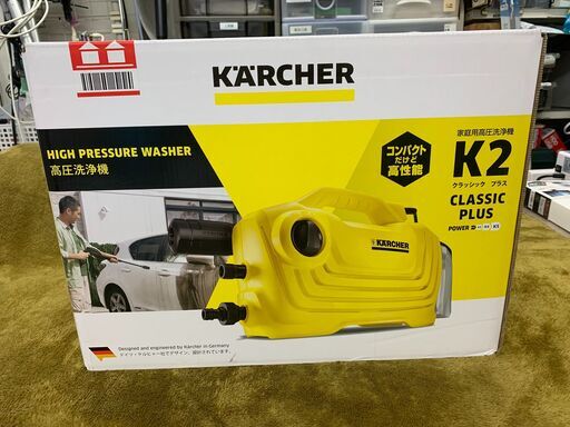 【愛品館江戸川店】 ケルヒャー(KARCHER)高圧洗浄機　K2ｸﾗｼｯｸﾌﾟﾗｽ　未開封品　ID：138-015204-007（