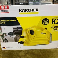 【愛品館江戸川店】 ケルヒャー(KARCHER)高圧洗浄機　K2...