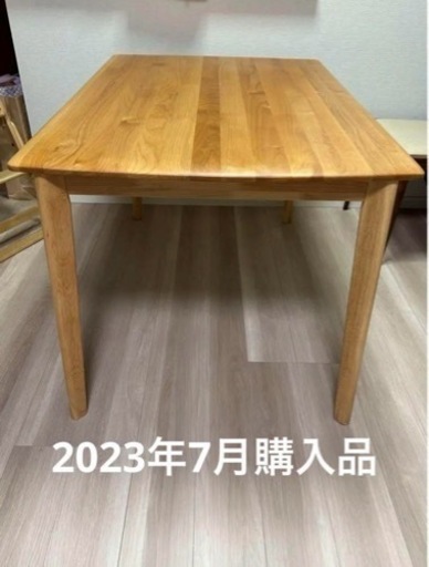 ニトリダイニングテーブル天然木無垢材