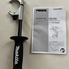 振動ドライバドリルです。