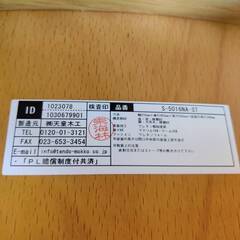 【愛品倶楽部柏店】天童木工 低座イス  S-5016NA-ST 