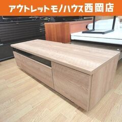 美品！ テレビボード 幅120cm 奥行42cm 高さ36m 引...