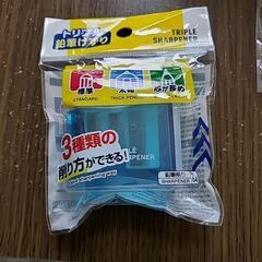 えんぴつ削り　取引決定