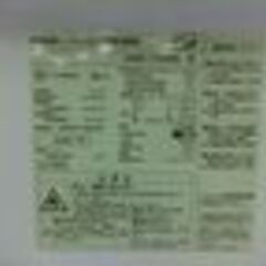 Ｇ：406346　２ドア　168L　アクア　2023　野菜BOX無し