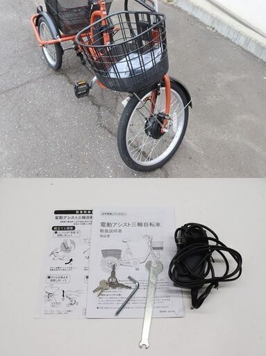 KAIHOUカイホウジャパン ASHIRAKU Petit電動