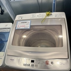 中古】霧島市の洗濯機を格安/激安/無料であげます・譲ります｜ジモティー