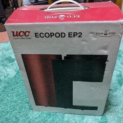 ucc　ECOPOD EP2 