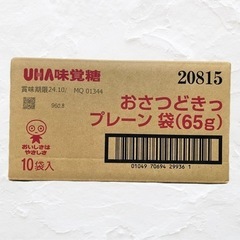 【新品未開封】ＵＨＡ味覚糖 おさつどきっ プレーン味65g×10...