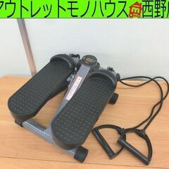 ステッパー カウント機能 バンド付き ブラック 黒 幅30cm ...