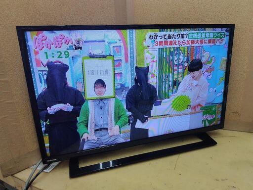 J585★TOSHIBA★32インチ地デジTV★32S22★2020年製