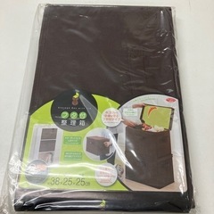 K2404-510フタ付整理箱 ブラウン ２個セット(38×25×25cm) 未開封品③ 