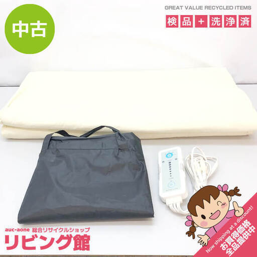 ss6263　パルティール シュアライン SL-0912 ヒートマット ホワイト ケース付き 電気 ホットマット SURE LINE 赤外線 温感 あったか 中古シュアライン