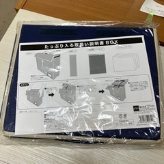 K2404-521 コジット たっぷり入る取扱い説明書BOX(2...
