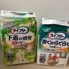 介護オムツ まとめて5個