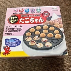 たこ焼き器