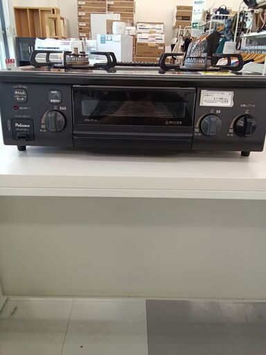 ★ジモティ割あり★ Paloma　ガステーブル  20年製 動作確認／クリーニング済み TC225