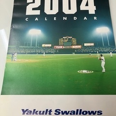 2004年ヤクルトスワローズのカレンダー新品