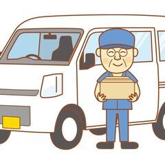 業務委託の軽貨物ドライバー大募集中🚗『📅シフトは自分で調整OK✨...