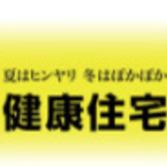 夢のマンションリノベを予算内で叶える秘訣とは？