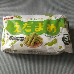 【お取引中】えだまめ　スナック菓子