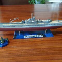 1/350 潜水艦　伊400