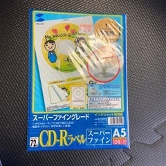 CD-Rラベル